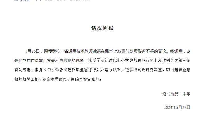 泰山被踹球迷：踹我的青岛球迷已被拘留，我拒绝了他的道歉